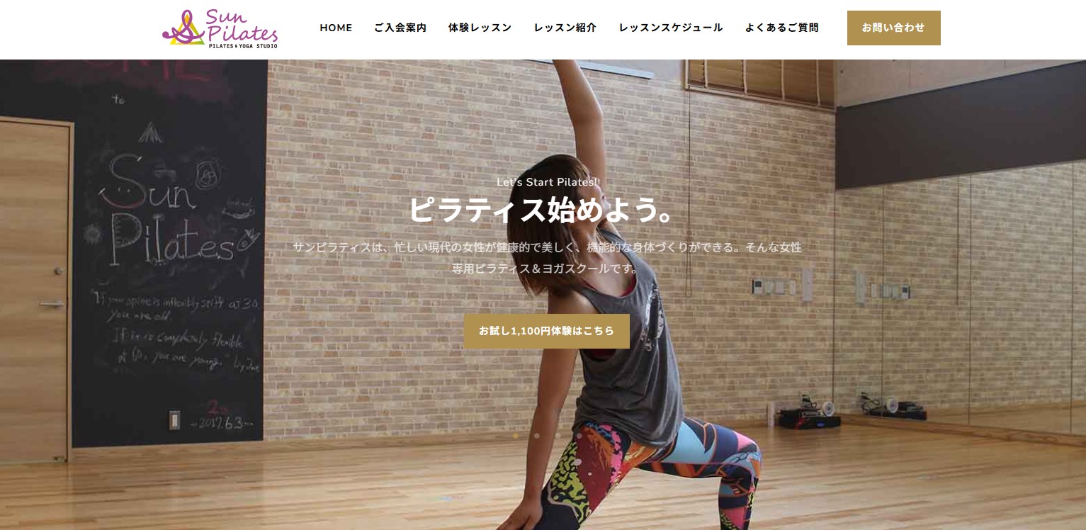 サンピラティス