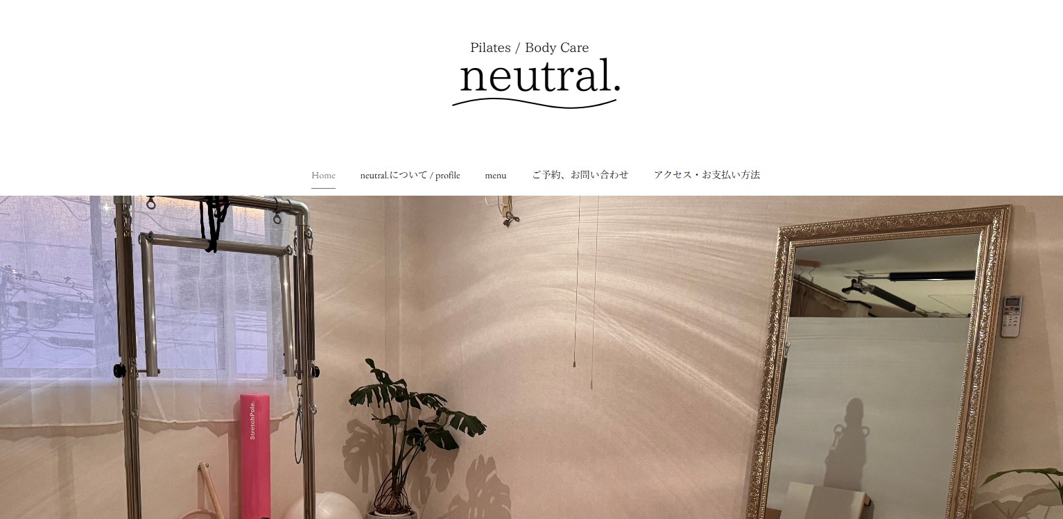 neutral.