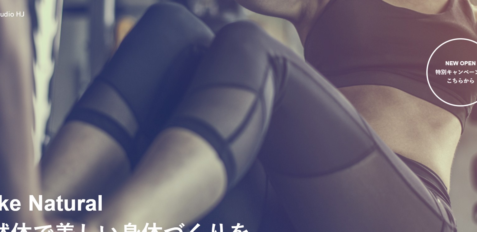 ボディ メイク スタジオ HJ